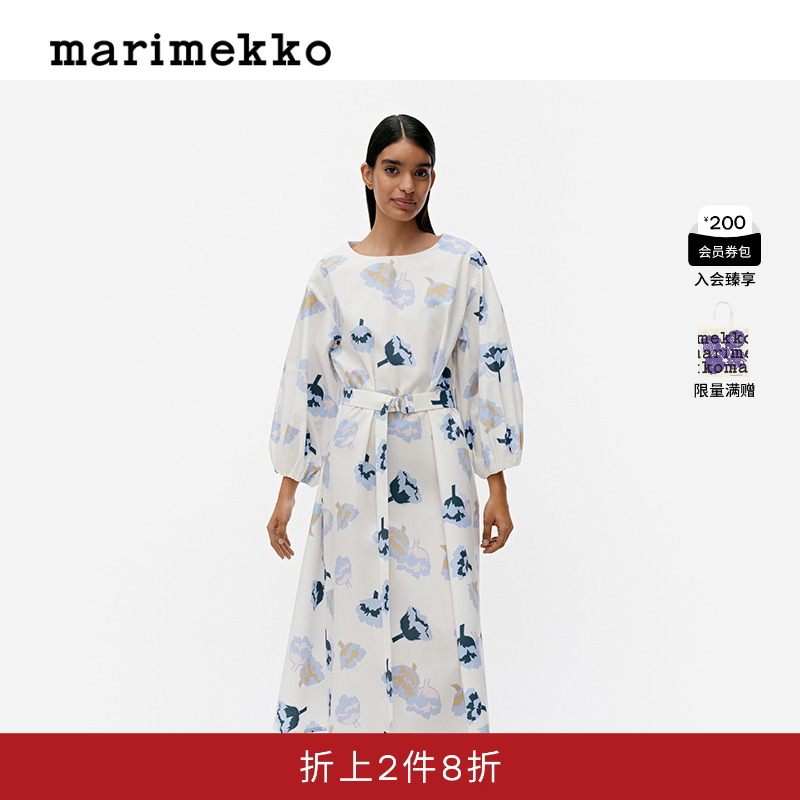 SUITSUKE印花连衣裙淡人