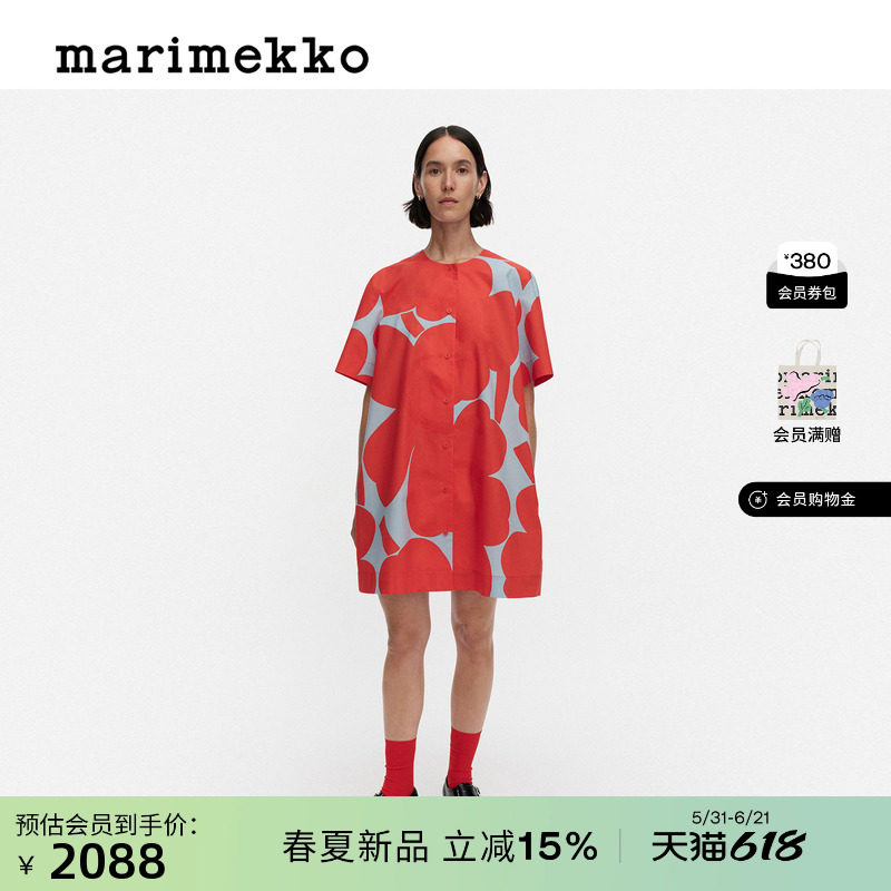 Marimekko【Unikko游霓可印花】女士红色气质连衣裙26早春新款