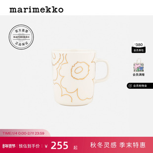 新年礼物Marimekko【Unikko游霓可印花】秋冬家用马克杯/餐盘