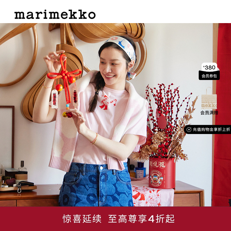 【新春胶囊系列】Marimekko早秋宽松圆领T恤