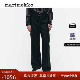 休闲长裤 新年礼物Marimekko玛莉美歌芬兰秋冬PALMETTI SOLID时尚