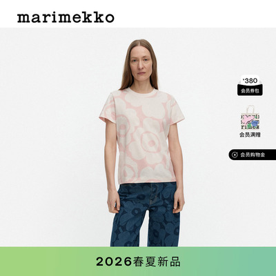 Marimekko【Unikko游霓可印花】女士短袖圆领T恤浅粉色26早春新款