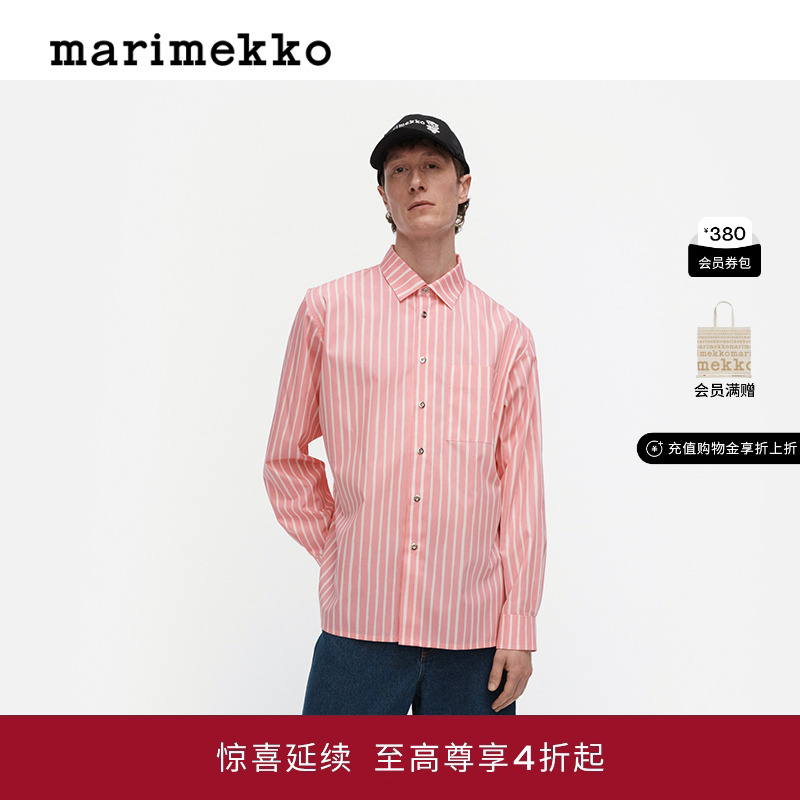 Piccolo印花长袖衬衫男女同款