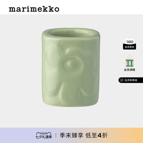 Unikko游霓可图案牙刷座
