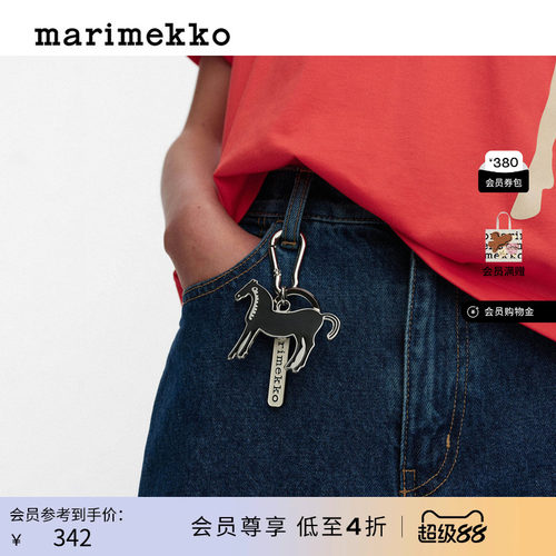 MUSTATAMMA印花钥匙扣26早春
