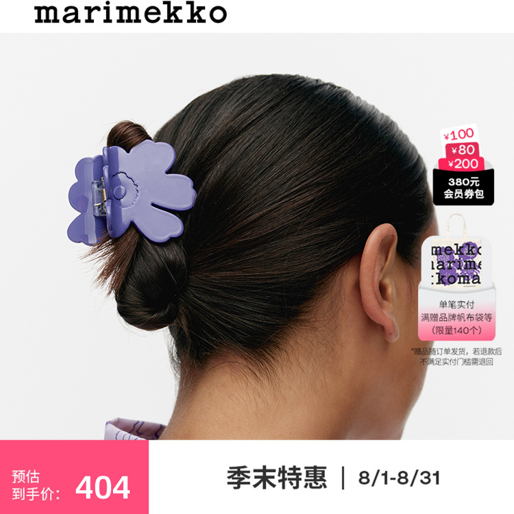 【Unikko游霓可印花】Marimekko2025春夏新款个性发夹