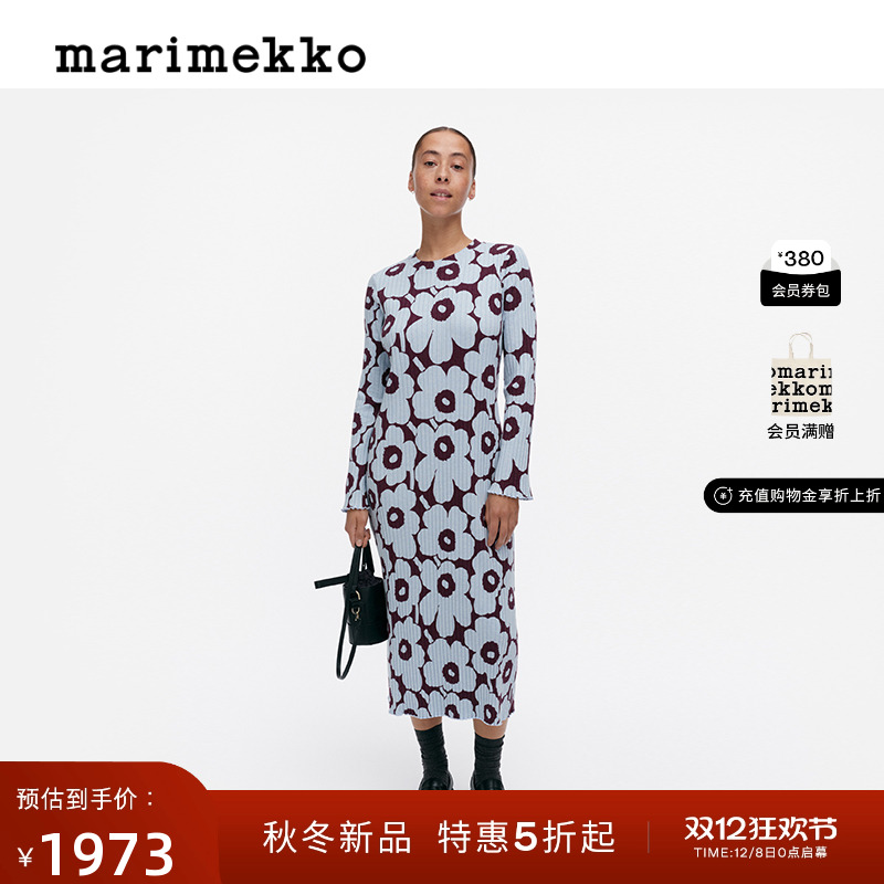 圣诞礼物【Unikko游霓可印花】Marimekko2025早秋新款针织连衣裙