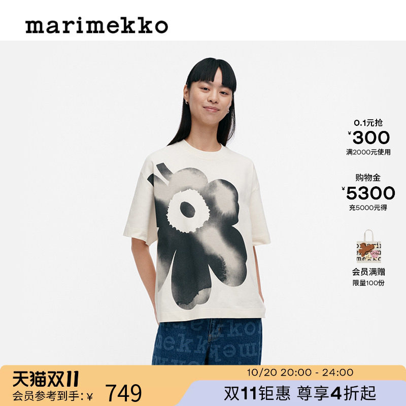 热销补货Marimekko玛莉美歌【Unikko游霓可】明星同款短袖女士T恤