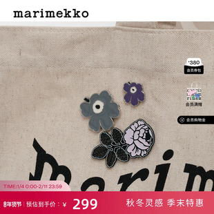 新年礼物【Unikko游霓可】Marimekko早秋Vihkiruusu图案别针