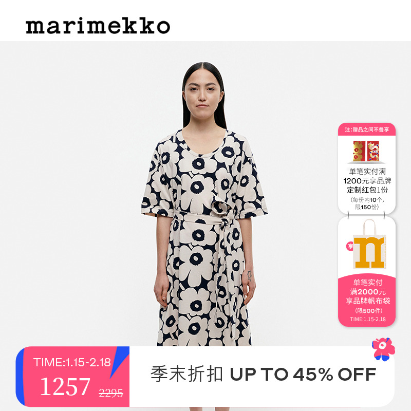【Unikko游霓可印花】Marimekko女士2023春夏新款连衣裙
