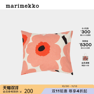 Unikko游霓可印花枕套50X70CM