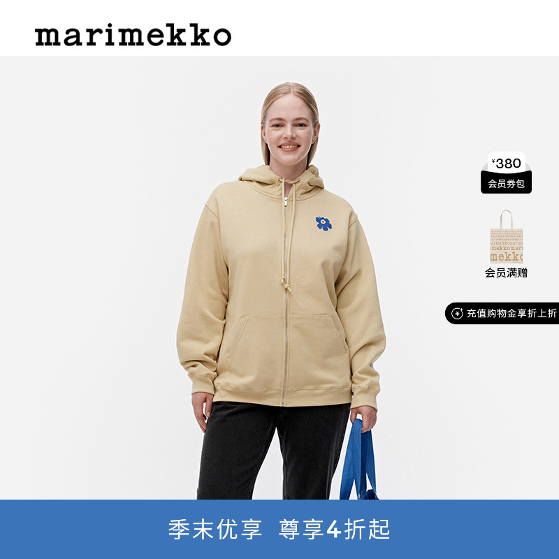 圣诞礼物Marimekko【UNIKKO印花】PLACEMENT男女同款连帽卫衣