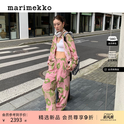 玛莉美歌游霓可印花薄外套女秋