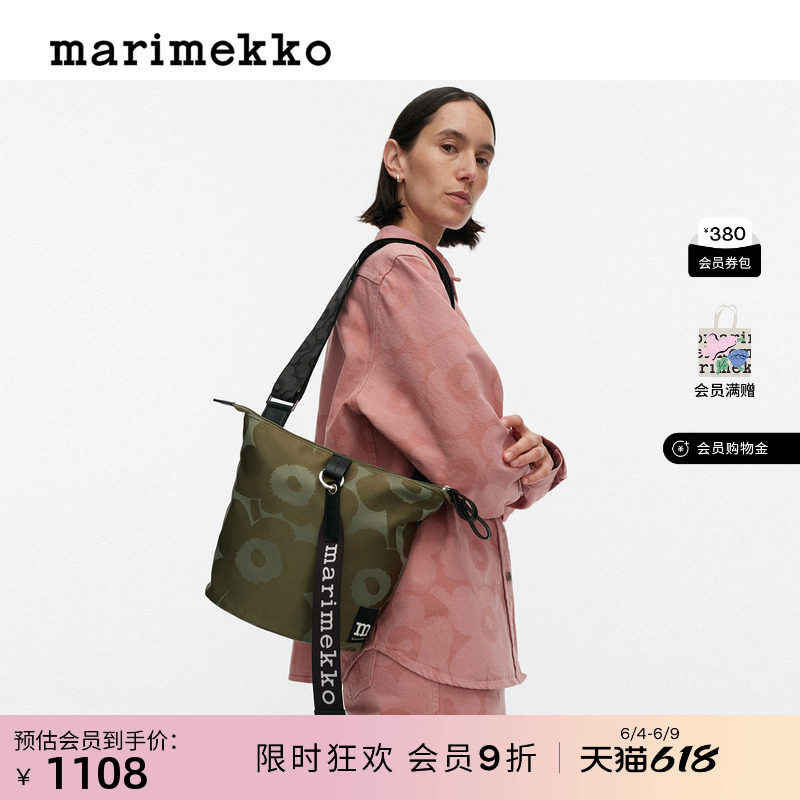 Marimekko【Unikko游霓可印花】浅绿色单肩包26早春新款水桶包型