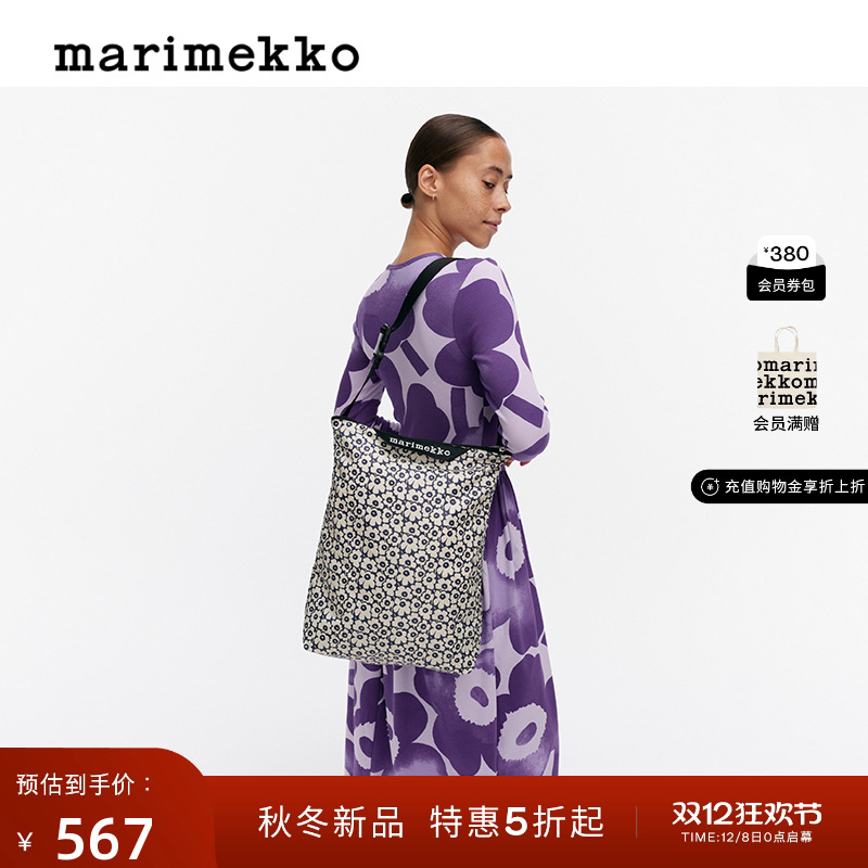 圣诞礼物【Unikko游霓可印花】Marimekko25早秋NEAT时尚单肩包