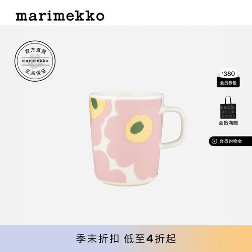 马克杯250ml26早春新款