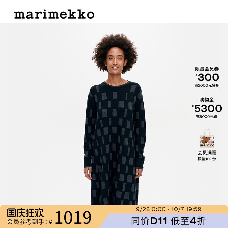 Marimekko玛莉美歌女士NOPPA印花黑色A型羊毛圆领宽松气质连衣裙