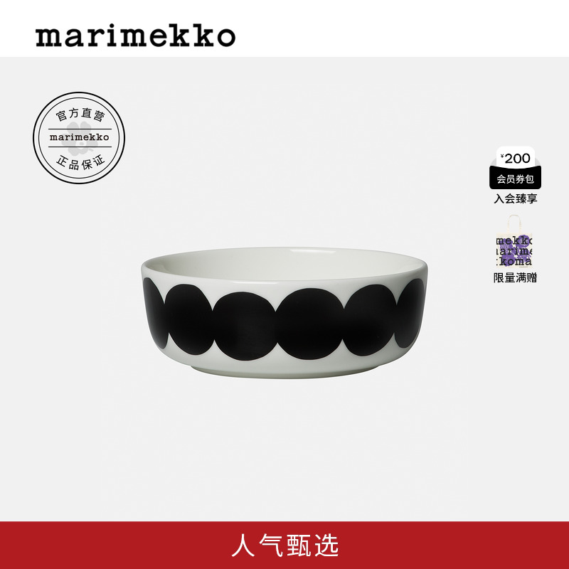 新品Rasymatto印花餐碗