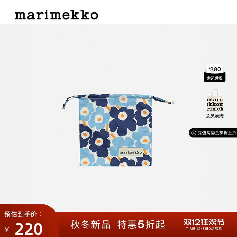 圣诞礼物Marimekko【Unikko游霓可印花】25早秋新款轻便托特包