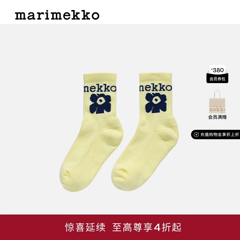 【Unikko游霓可印花】Marimekko芬兰棉质短袜