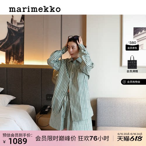 MarimekkoPiccolo印花衬衫