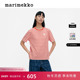 新年礼物Marimekko T恤 宽松短袖 TASARAITA印花 早秋男女同款