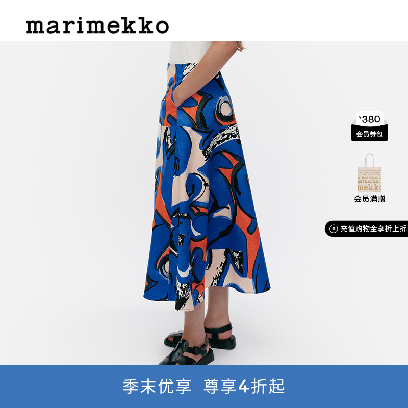 圣诞礼物Marimekko玛莉美歌早秋ELDFAMN印花A字修身女士半身裙