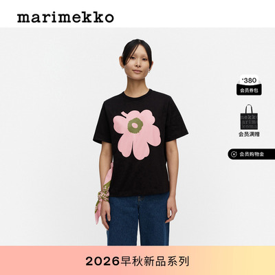 亚洲限定系列短袖T恤26早秋新品