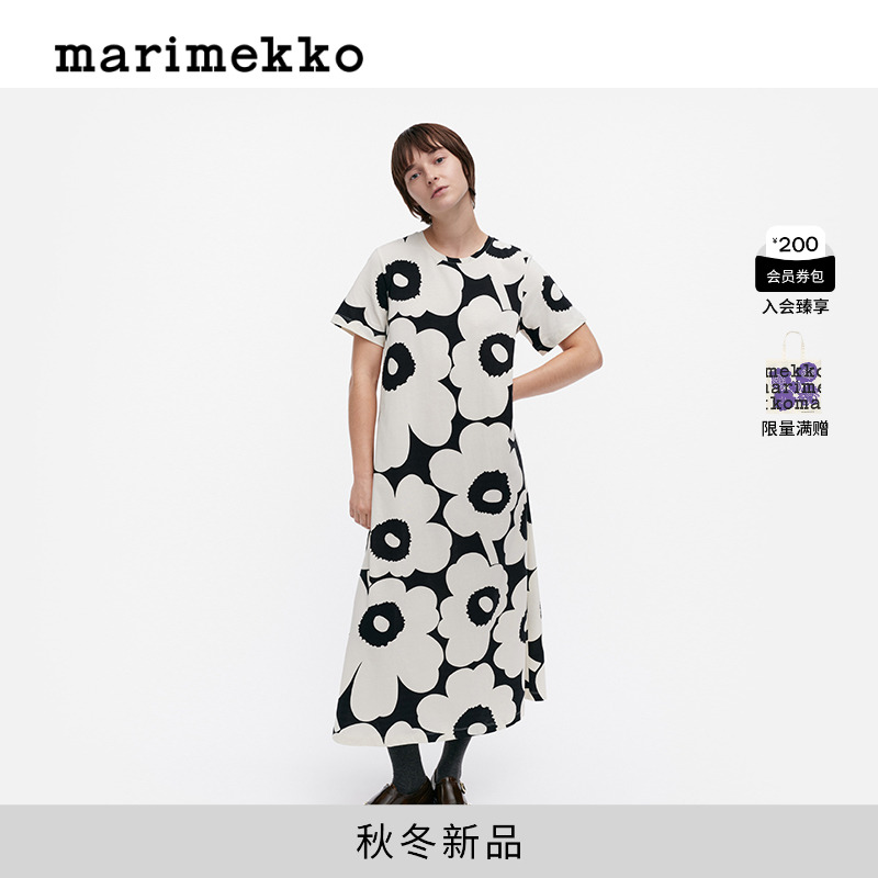 Marimekko【Unikko游霓可印花】25早秋A字女士连衣裙长裙商场同款