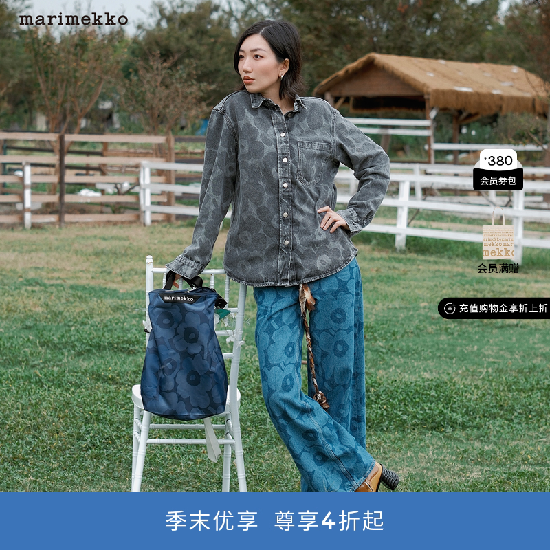 圣诞礼物Marimekko【Unikko游霓可】25早秋NEAT百搭通勤单肩包