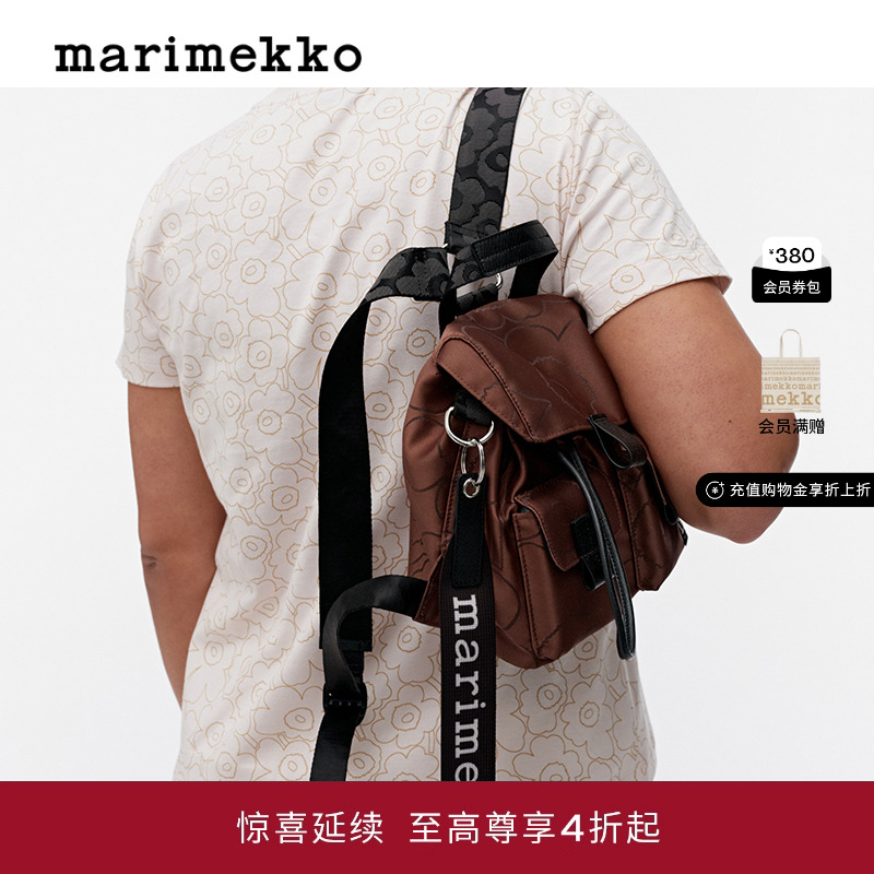 Marimekko印花双肩背包