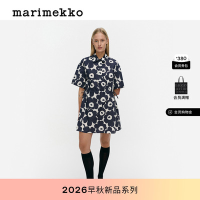 Marimekko连衣裙26早秋新品