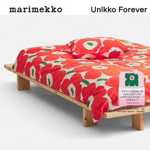 Marimekko芬兰2024早春新款 时尚 Unikko游霓可印花 被套