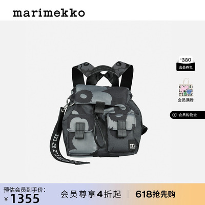 Marimekko【Unikko游霓可】Everything通勤双肩包
