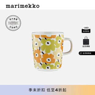 Marimekko【亚洲限定系列】Unikko印花家用马克杯咖啡杯250ml