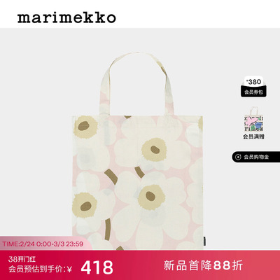 Unikko游霓可印花托特包43X44CM