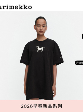 马年胶囊系列Marimekko MUSTA TAMMA印花短袖T恤连衣裙26早春新款