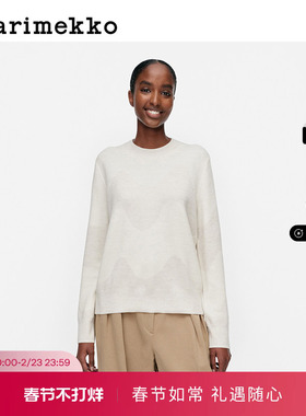 新年礼物Marimekko北欧芬兰时尚LOKKI  印花毛衣