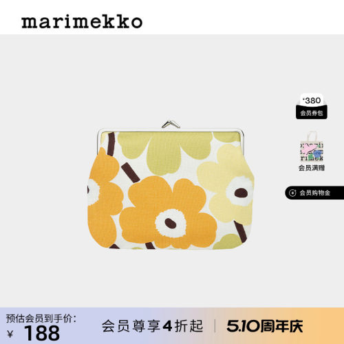 Marimekko【亚洲限定系列】Unikko游霓可金属框架钱包口金包