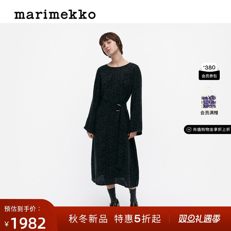 【Unikko游霓可印花】Marimekko女士长袖气质黑色连衣裙