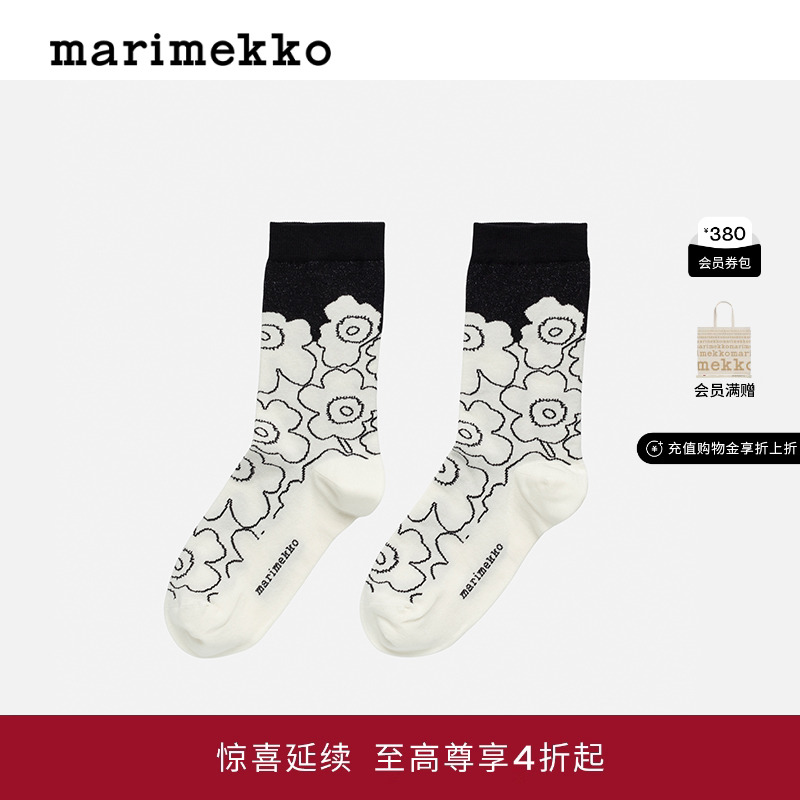 【Unikko游霓可印花】Marimekko25早秋新款棉质舒适袜子商场同款