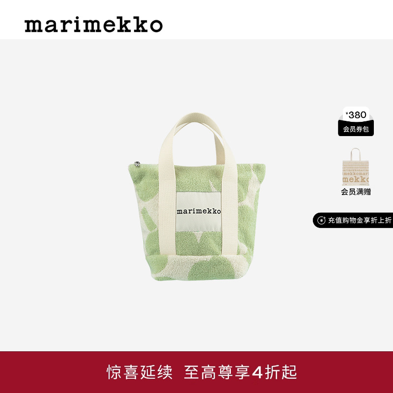 Unikko游霓可印花托特包