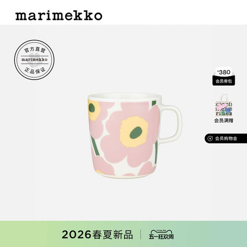 马克杯400ml26早春新款