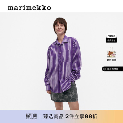 Marimekko玛莉美歌PICCOLO印花男女同款情侣棉质休闲舒适衬衫