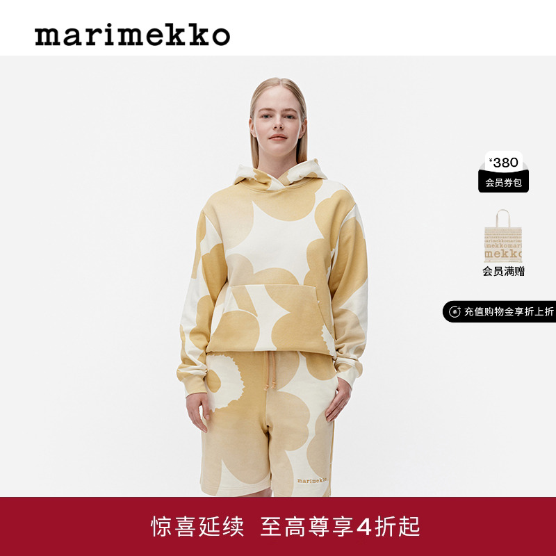 【明星同款】Marimekko【Unikko游霓可印花】早秋男女同款卫衣