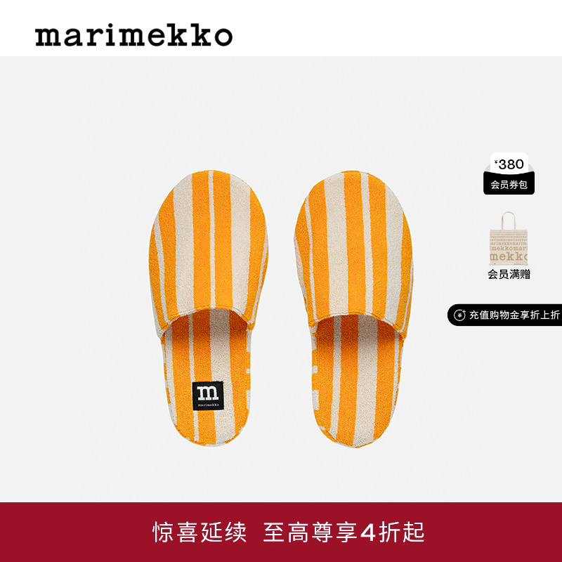 Marimekko2025早秋新款时尚RAIDE SLIPPERS印花图案拖鞋商场同款
