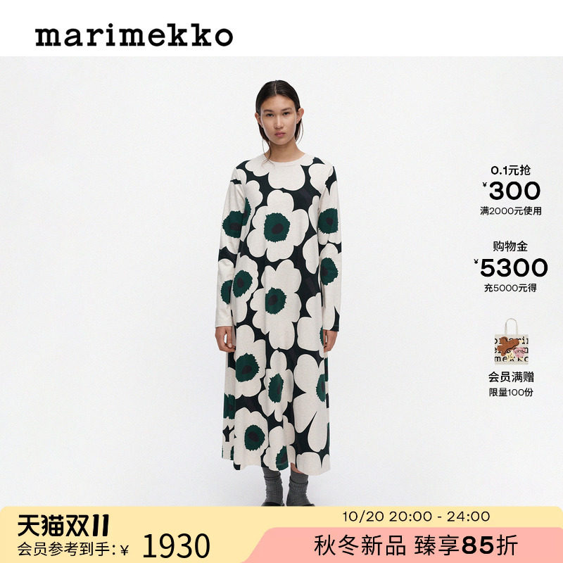 Marimekko玛莉美歌【Unikko游霓可印花】连衣裙26秋冬新品