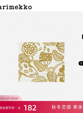新年礼物Marimekko玛莉美歌2025秋冬新品TIARA印花餐垫35X40CM