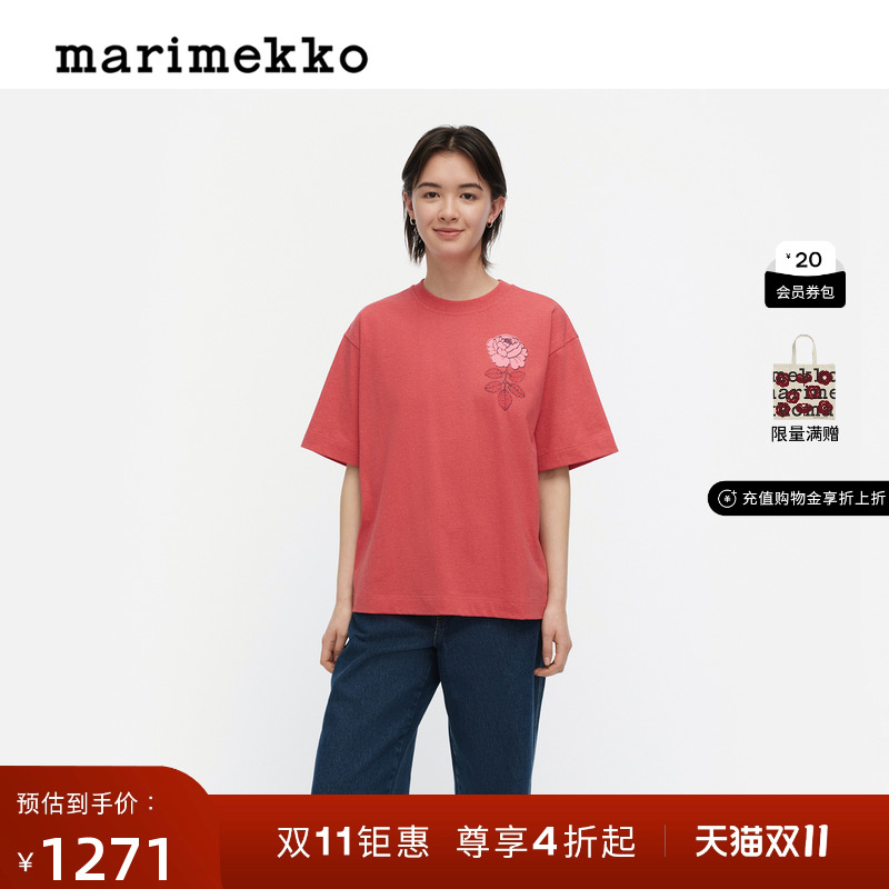 Marimekko玛莉美歌2025秋冬新品Vihkiruusu印花T恤