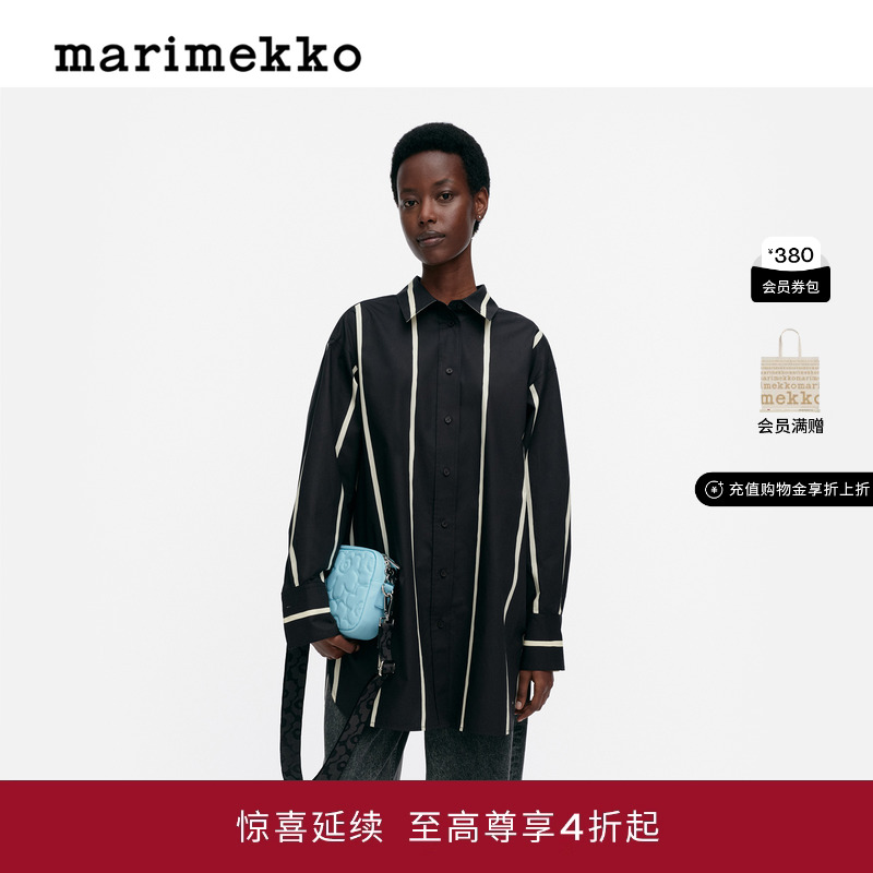Marimekko【明星同款】PUHVELI印花图案长袖衬衫2025早秋新款